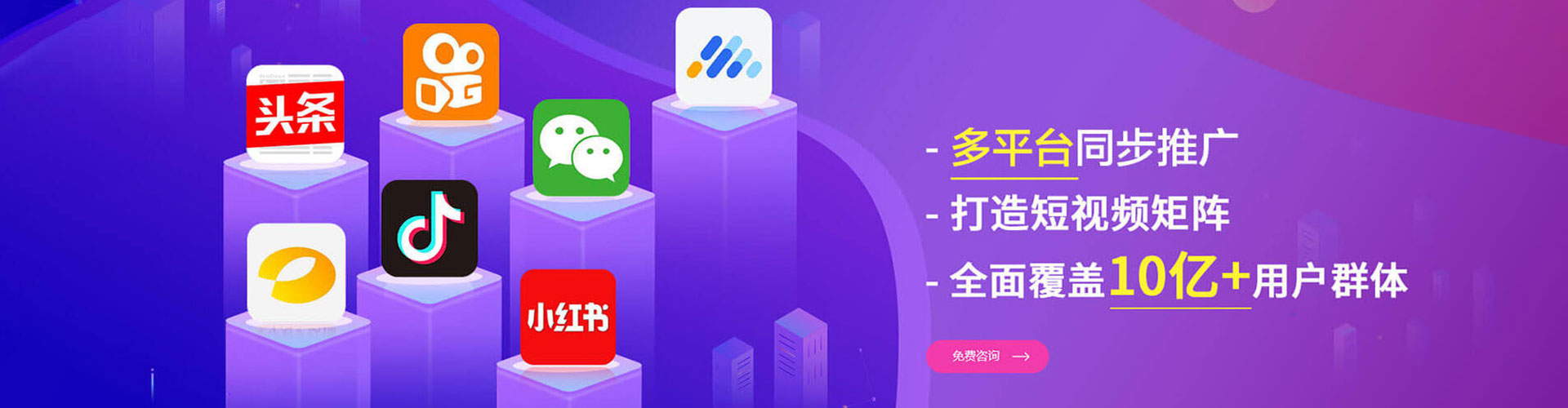 富顺如何做sem