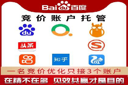 百度推广账户质量度提升策略及某企业成功实践